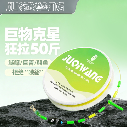 强拉力成品主线组野钓鲫鱼套装