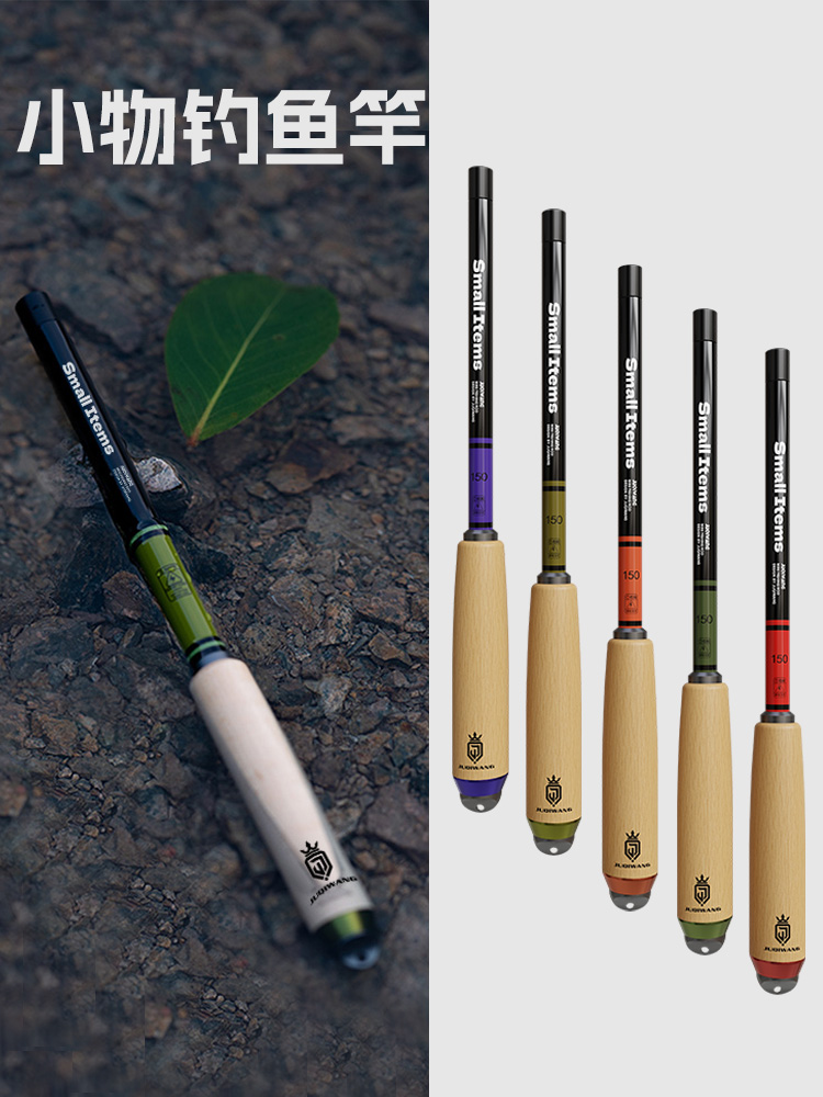 小物钓鱼竿套装迷你微物手竿便携式溪流竿超短超轻超细溪流竿儿童