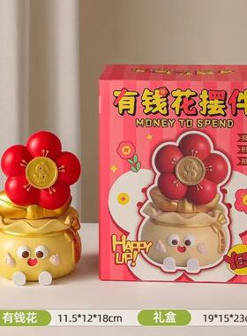 禁止焦虑摆件办公桌面装饰新款轻奢高档礼品教师节礼物新年伴手礼