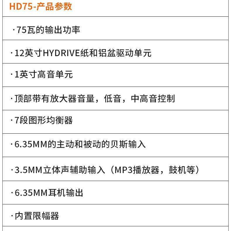 原装Harke哈克贝斯音箱HD15HD25HD50HD75HD150HD500电贝司音响Amp