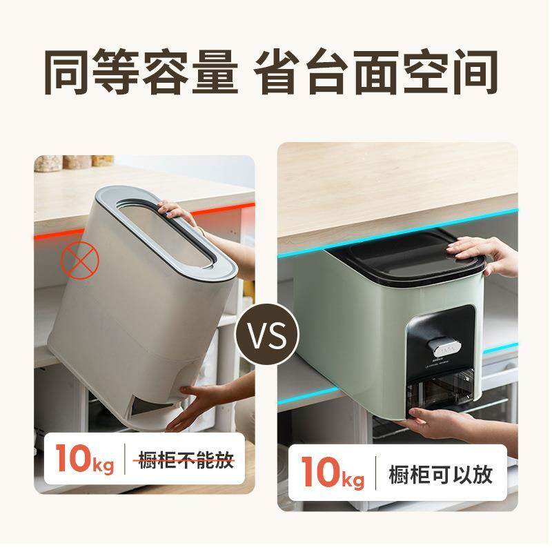 设计橱柜米桶防虫防潮密封计量家用装米箱,家装主材,米桶,淘宝优惠券,粉丝福利购,淘宝优惠卷