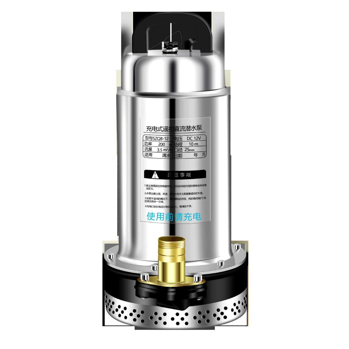 直流潜水泵抽水机家用无线遥控泵农用灌溉12V锂电池充电式抽水泵