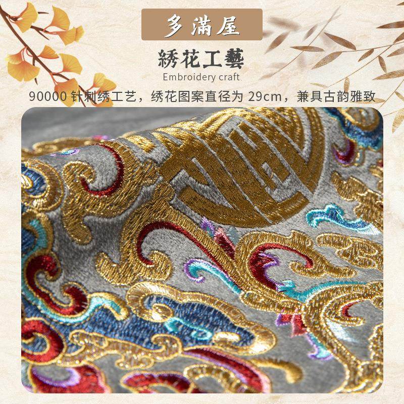 新中式刺绣沙发垫加厚毛绒沙发巾实木沙发坐垫布艺套罩防滑沙发套,居家布艺,沙发套,淘宝优惠券,粉丝福利购,淘宝优惠卷