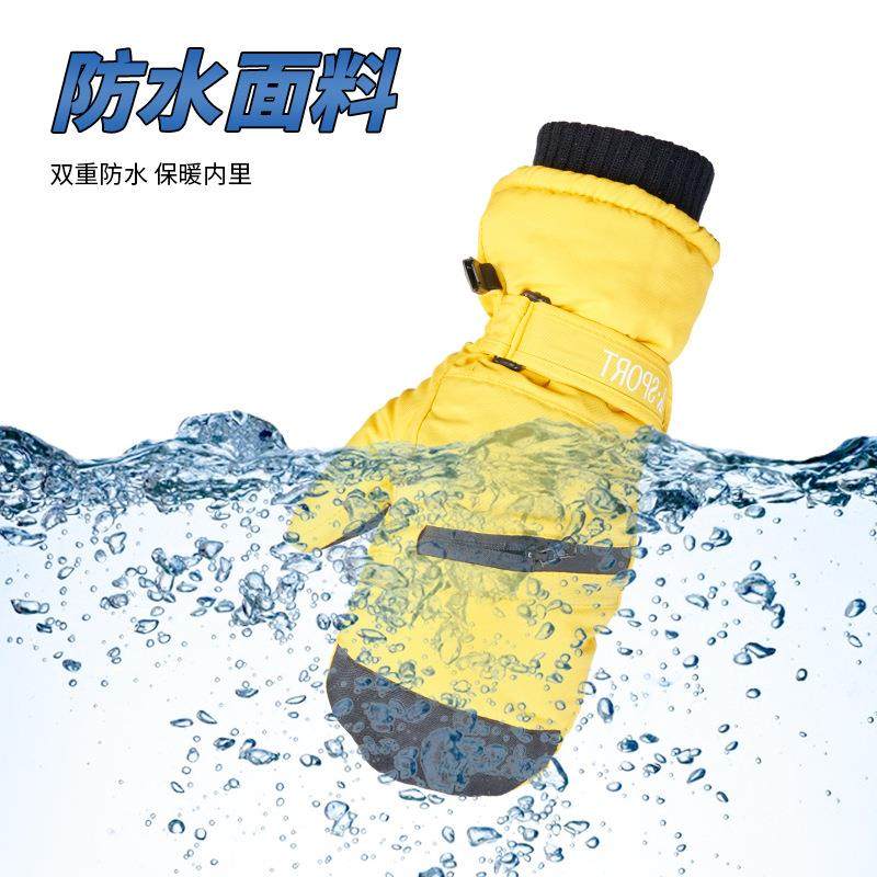 严选滑雪手套男冬季保暖防寒加厚防溅水户外登山骑行触屏保暖手套,户外/登山/野营/旅行用品,滑雪手套,淘宝优惠券,粉丝福利购,淘宝优惠卷