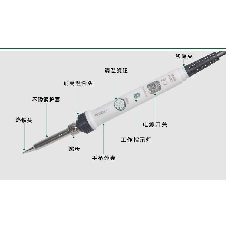 雕刻烙铁套装带开关烫画焊接工具DIY雕刻烙铁工具雕刻工具