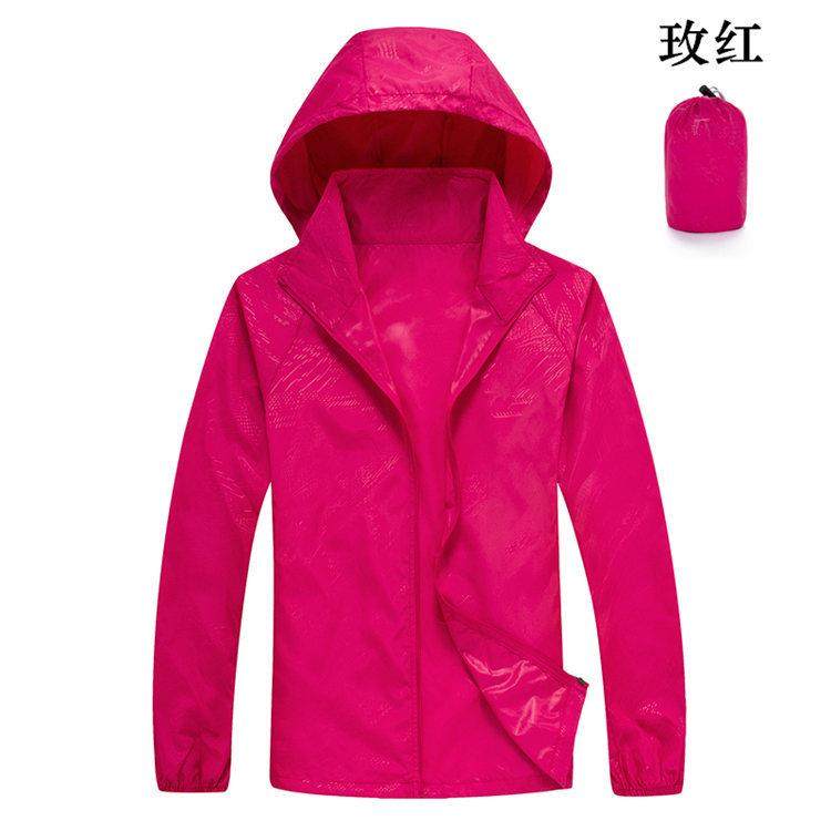 厂家户外皮肤风衣男超薄透气速干防晒衣女运动防风衣防水外套,户外/登山/野营/旅行用品,防晒衣,淘宝优惠券,粉丝福利购,淘宝优惠卷