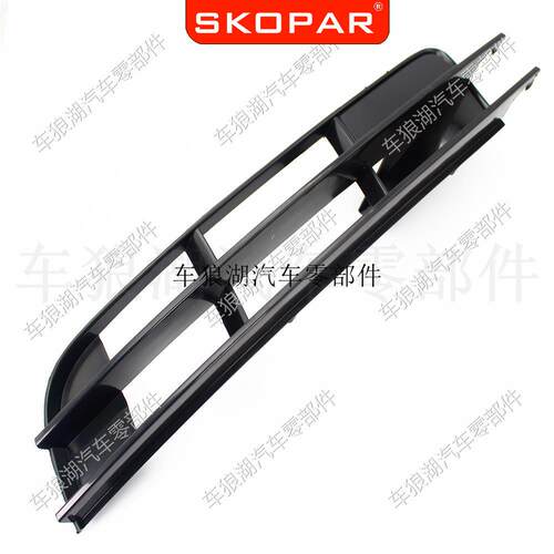 适用Q706-09雾灯框前保险杠格栅下网前杠饰框雾灯罩