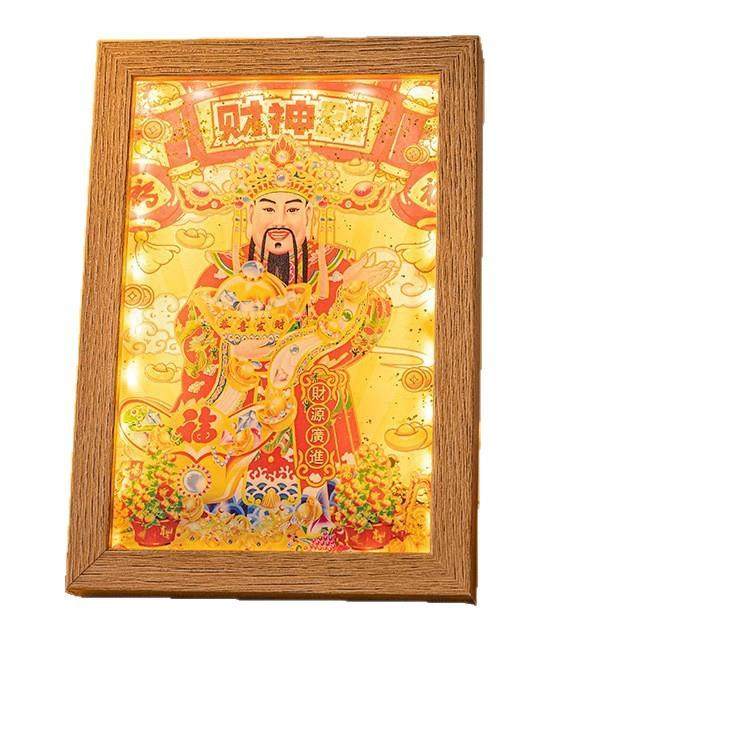 闻派发光财神爷灯光装饰画小夜灯家居客厅桌面摆件新中式玄关,家装灯饰光源,小夜灯,淘宝优惠券,粉丝福利购,淘宝优惠卷