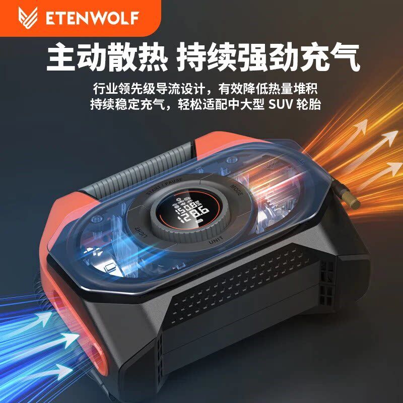 速发ETEWF毅狼S6电动充气泵户外桨板帐篷气垫床皮划艇汽车打气泵