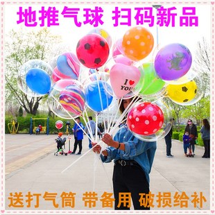 速发创意波波动广场街卖地摊扫码引流地推活小球礼品气球双层