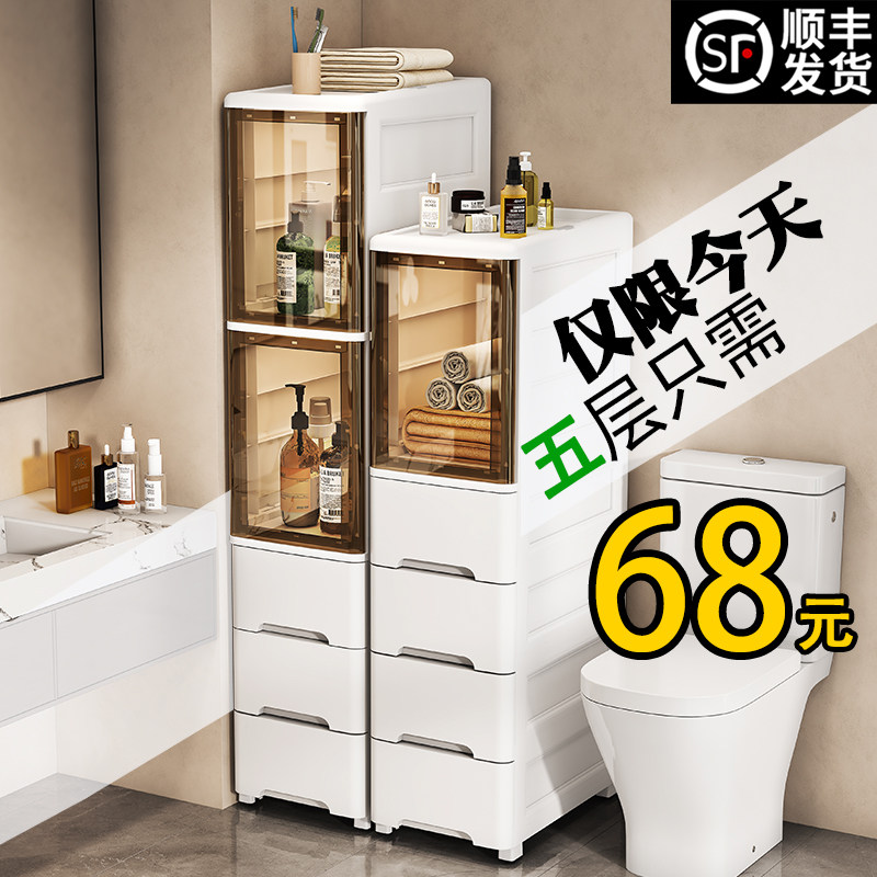 速发浴约夹缝收柜架简室杂物开门纳子储物柜抽屉式收纳柜