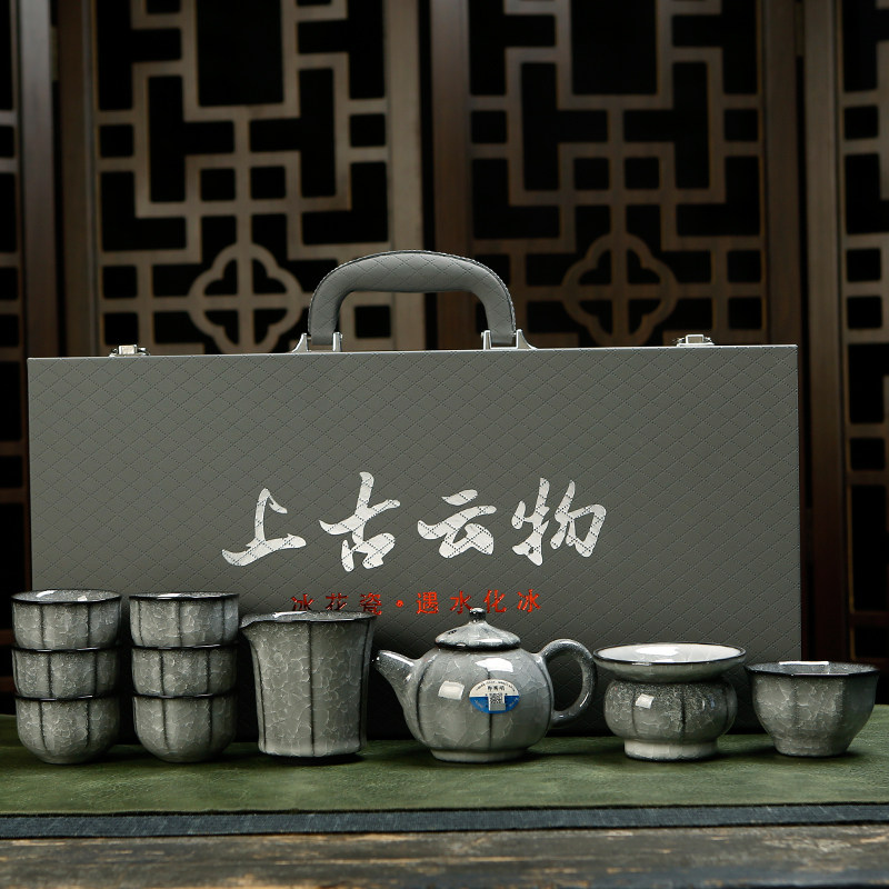 速发冰裂釉功夫款具套装2520新茶家用办公室泡茶盖碗茶壶送礼盒装