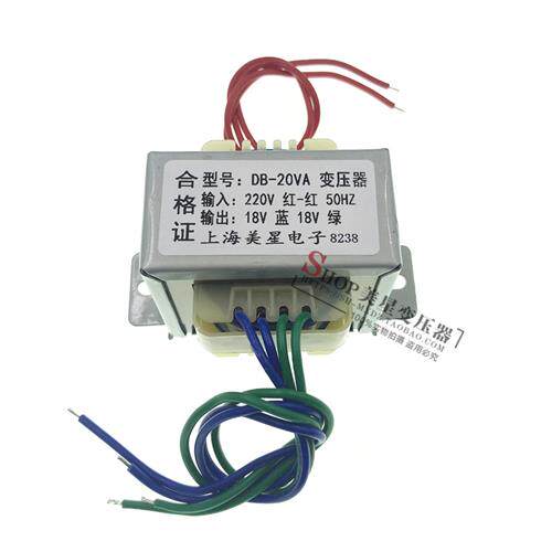 速发EI57双独立绕组隔离变压器 DB-20VA 220V转6V/V/12V/15V/18V/