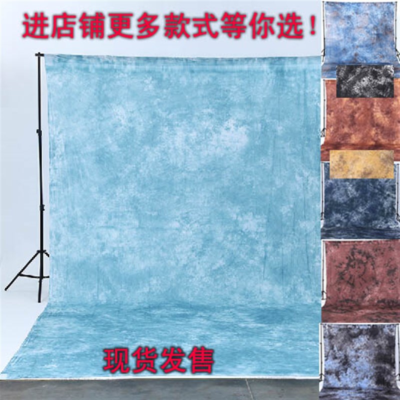 速发手绘背梦 景幻扎染油画婚景 影楼背纱摄影背景布云染背景支持