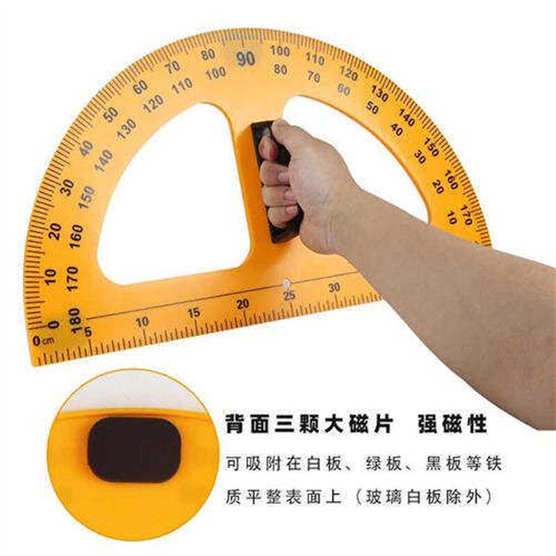 速发大号磁性三角板教具套装绘图专用圆规量角器米尺老师黑板演示