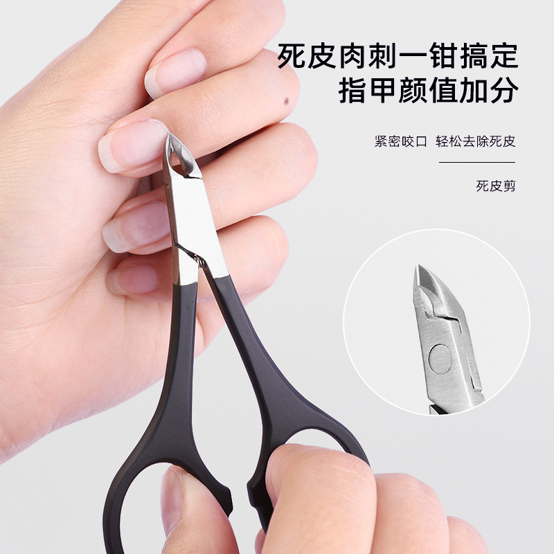 速发德式死倒剪美甲店工手指甲去死皮边缘皮刺死皮钳剪刀美甲修具
