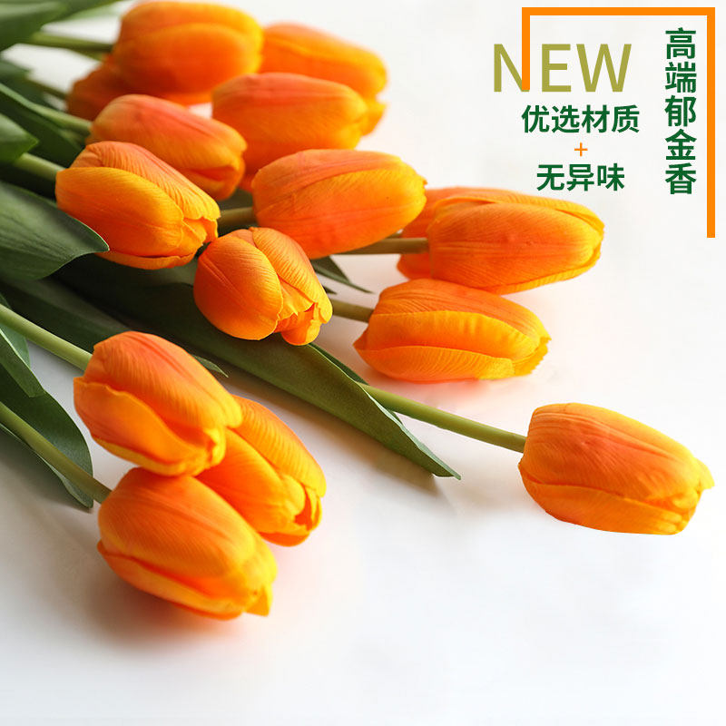 速发束色粉色郁金香花白花高档假捧手花花保湿摆设客厅装饰花摆件