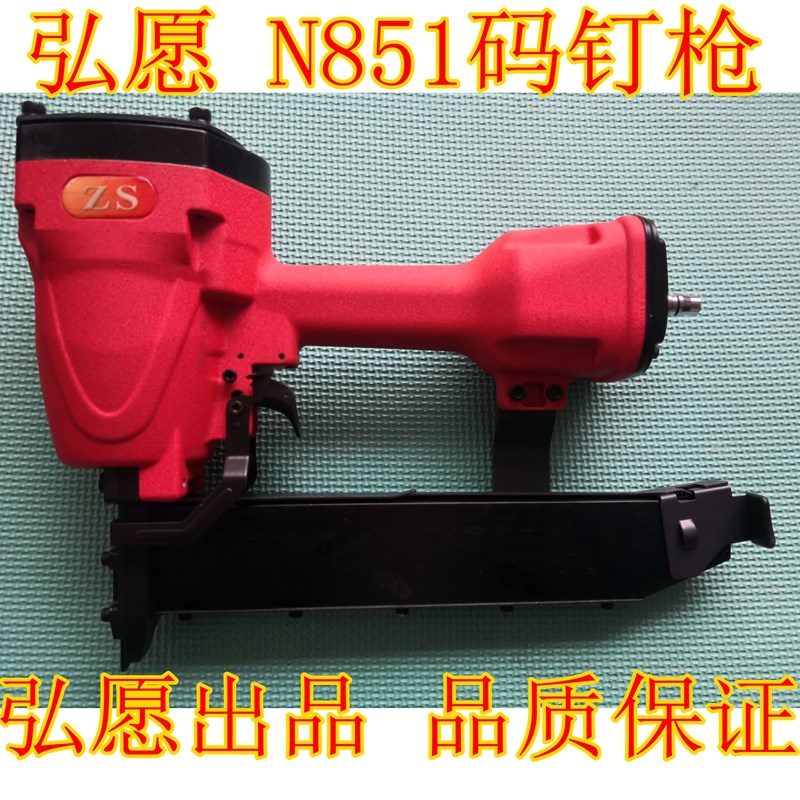速发弘愿力胜64钉枪天工ST64钢钉枪线槽水泥钉枪ZS851码钉枪T50直