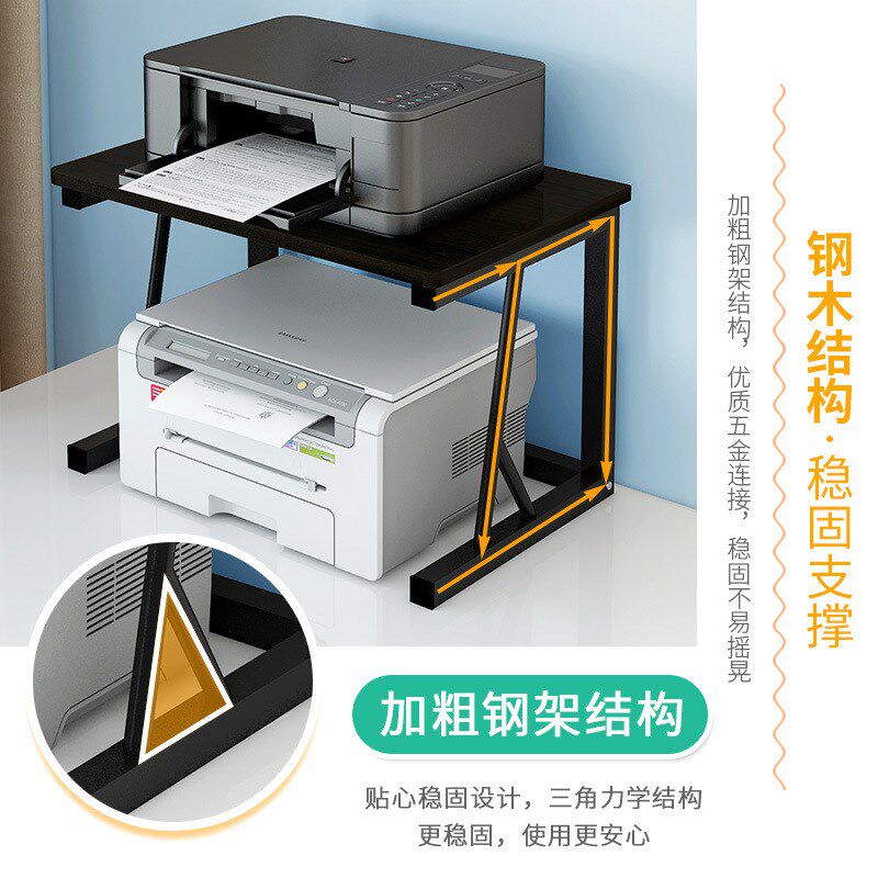 速发置型架子桌面双层小物机多功能办公室桌上主架收纳架
