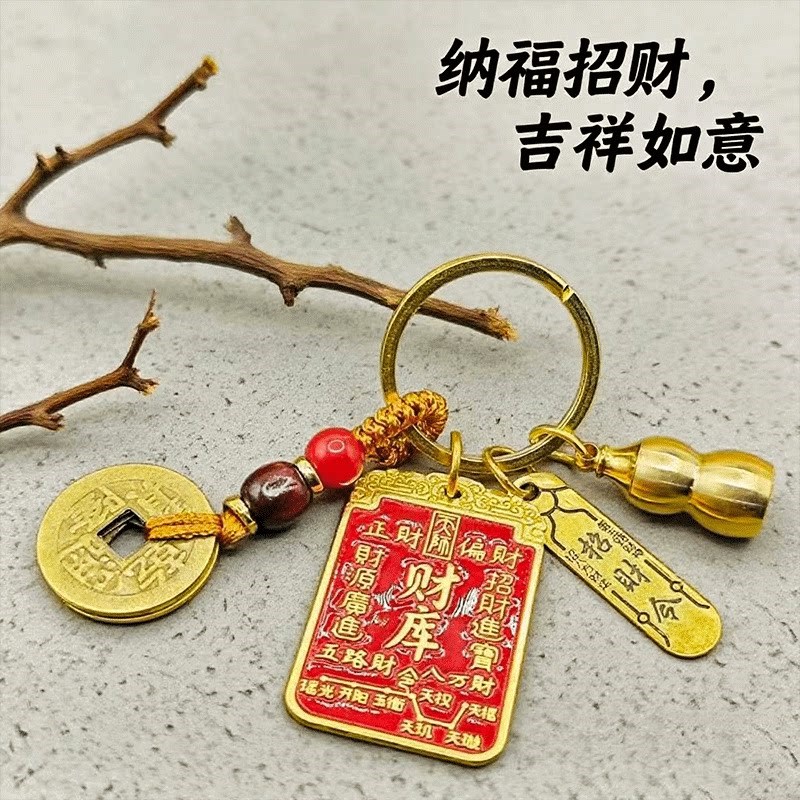 速发【先生推荐】臻品.七星开财库招财令财库符牌随身驾车个人用