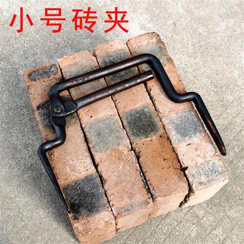 速发上海砖夹子搬砖钳工具提砖夹搬砖神器大号加粗可调多功能提砖