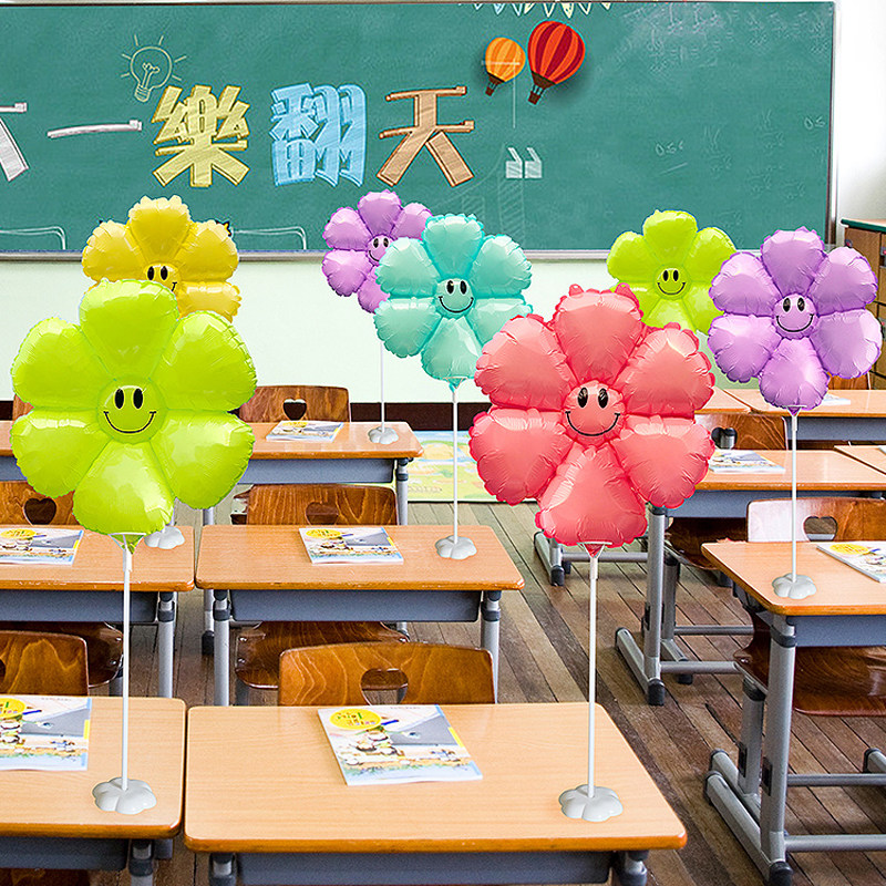 速发毕业装饰桌飘向日葵朵气球桌面摆件幼儿园小学教室氛围开学布