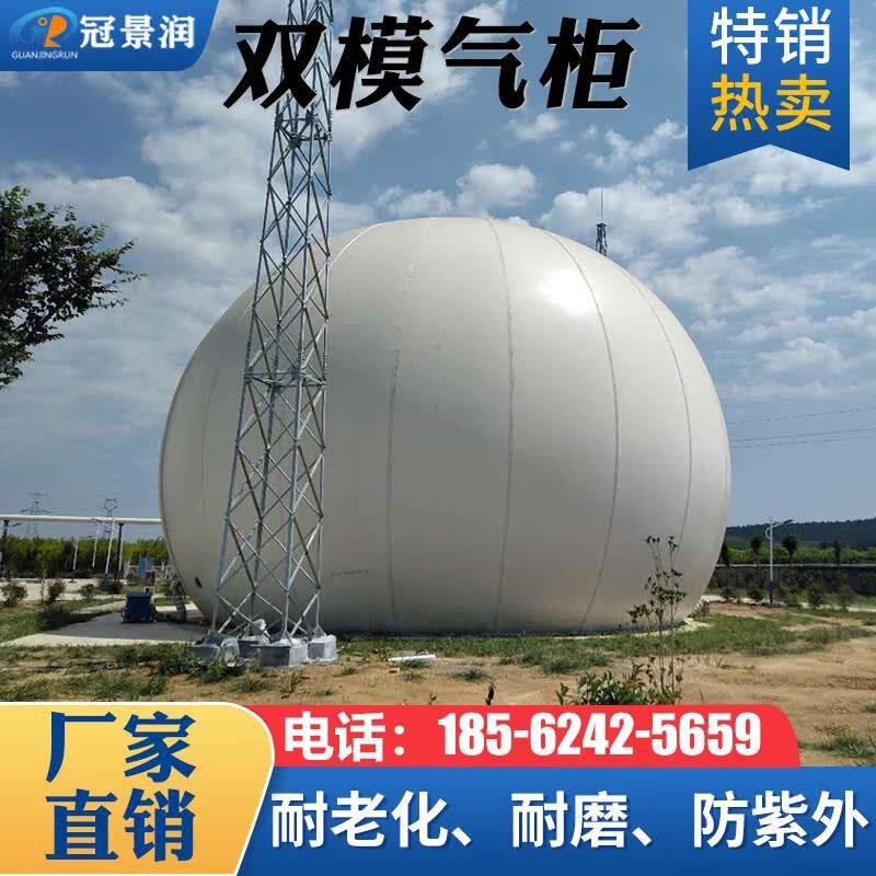 速发沼气储气罐储气袋软体沼气袋养殖沼气池全套O设备沼气池罐双