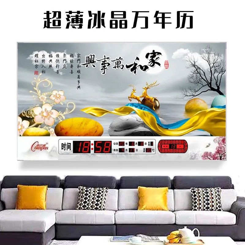 现货速发年历电子钟家用挂墙钟表客厅风景画挂钟静音时钟日历表锺