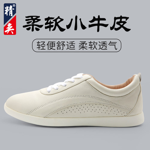 速发比极鞋头层软牛筋底高端太术太赛练功鞋男武极拳鞋