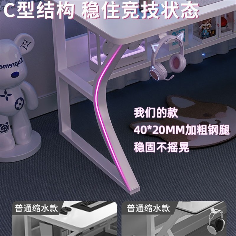 速发白书电竞桌子电脑桌台式家用办公桌椅套装简易卧室色字学习写