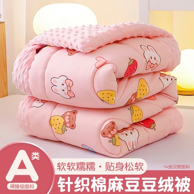 速发儿童纤维被子5秋被芯加厚冬被1专0x1春m幼儿园宿舍住校1用4