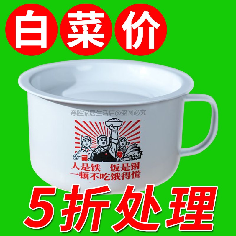 速发【5折处理】老式泡饭碗学生宿舍家用复古风带盖带把缸面柄厚