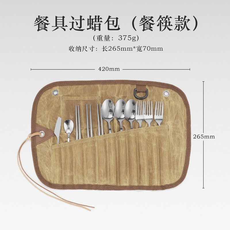 速发户外筷子勺子叉子11件套炊具野营不锈钢便携餐具套装露营烧烤