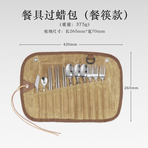 速发户外筷子勺子叉子11件套炊具野营不锈钢便携餐具套装露营烧烤
