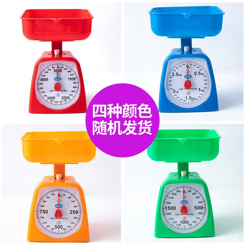 速发教学盘秤三年械学克学生千习秤厨房机级称实验称家用弹簧天平