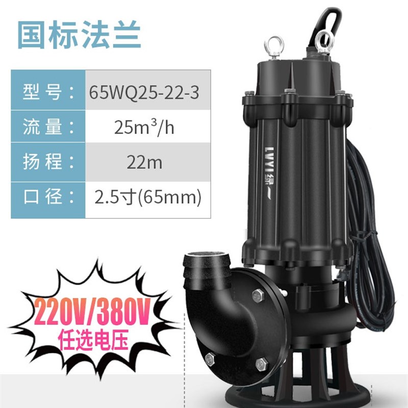 速发潜水泵2扬0用不锈抽小型钢水机高2程农用灌溉排污o抽水水泵