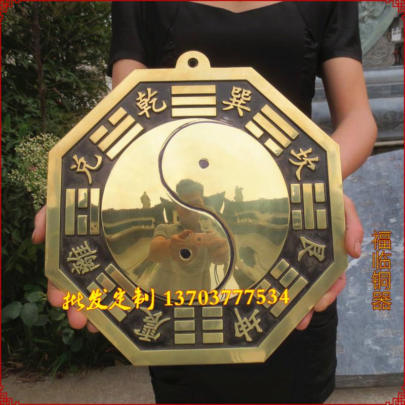 速发大号八卦挂纯铜阴太极凸镜家用大门镜件凹镜化冲路凸角尖透镜