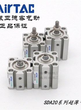 速发rTAC超薄气缸SDA20X20 SDA00X10S SDA20X10B SDA12X10S