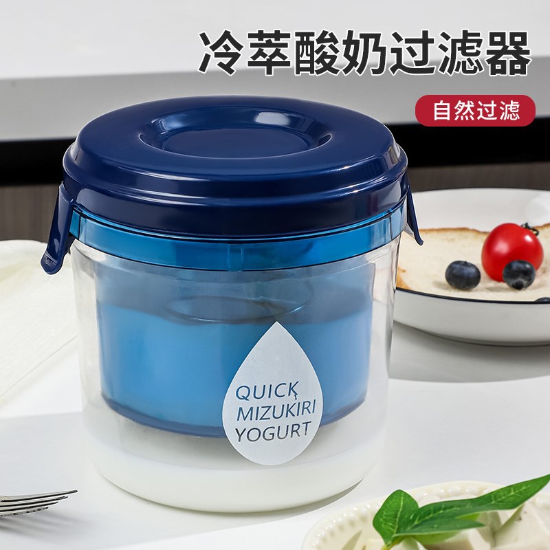 速发酸奶腊希冷萃乳清过滤大容量压缩醇离酸奶乳清自制分厚神器