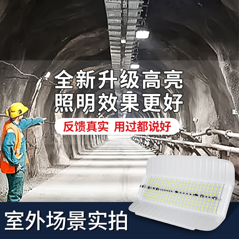 速发太能户外照明庭院灯碘钨灯家用超亮室外农村院子屋檐大门口