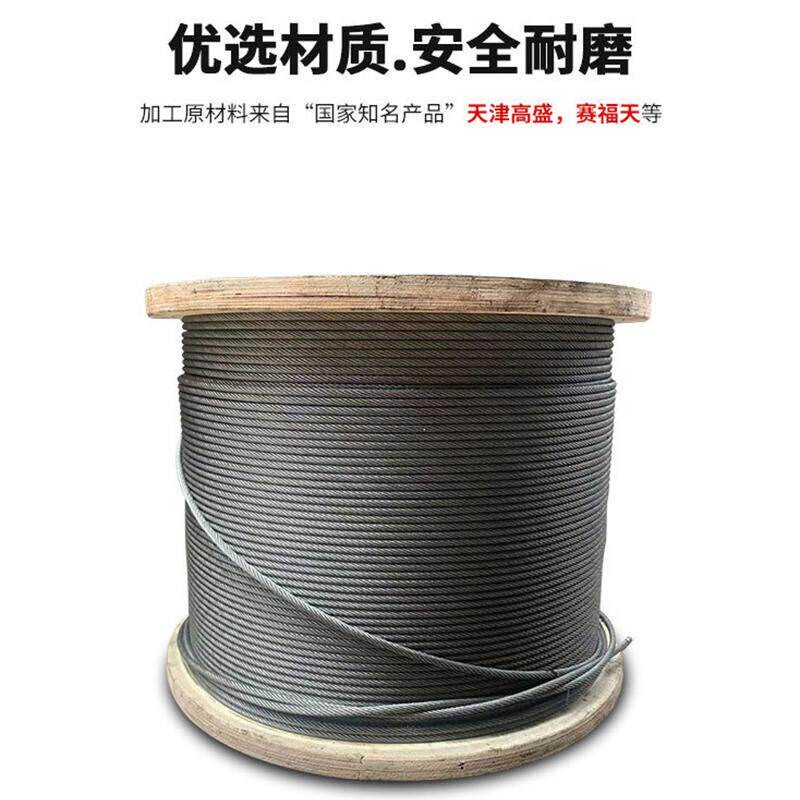 速发高盛电梯钢丝绳8mm限速器6/8/12/1/10mm曳引机电梯主机专用高