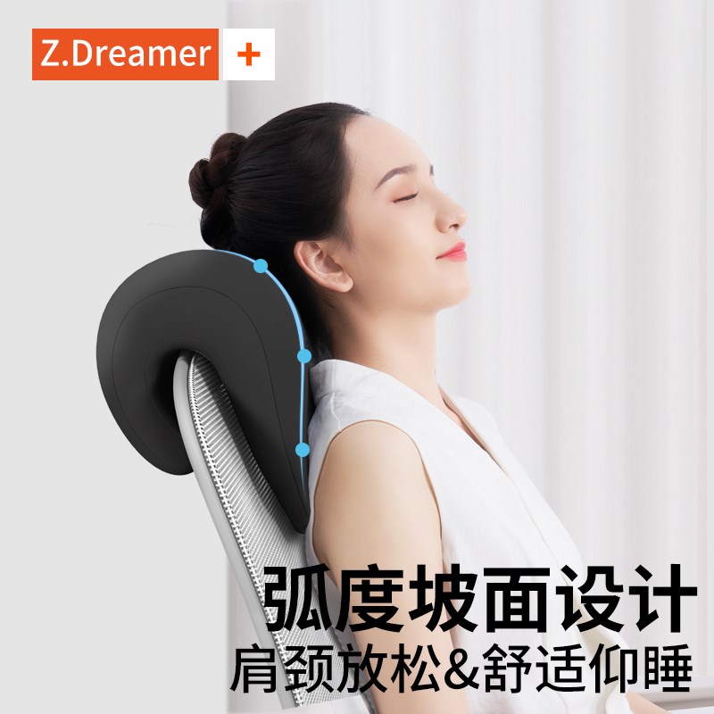 速发办公室椅头枕午睡电脑椅子加高头靠椅背颈枕工位午休坐着仰睡
