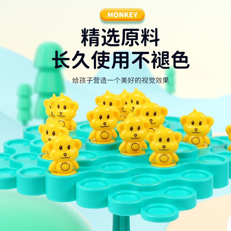 速发太空人平衡树训意力专练儿童注注力亲子互动大脑思维桌游玩芸