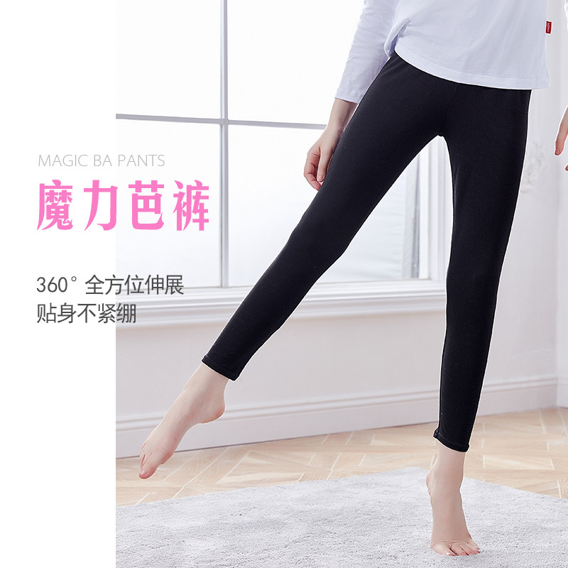 速发儿童健美练裤蹈莫代尔舞童裤黑色紧身操功裤弹力打底裤扒裤
