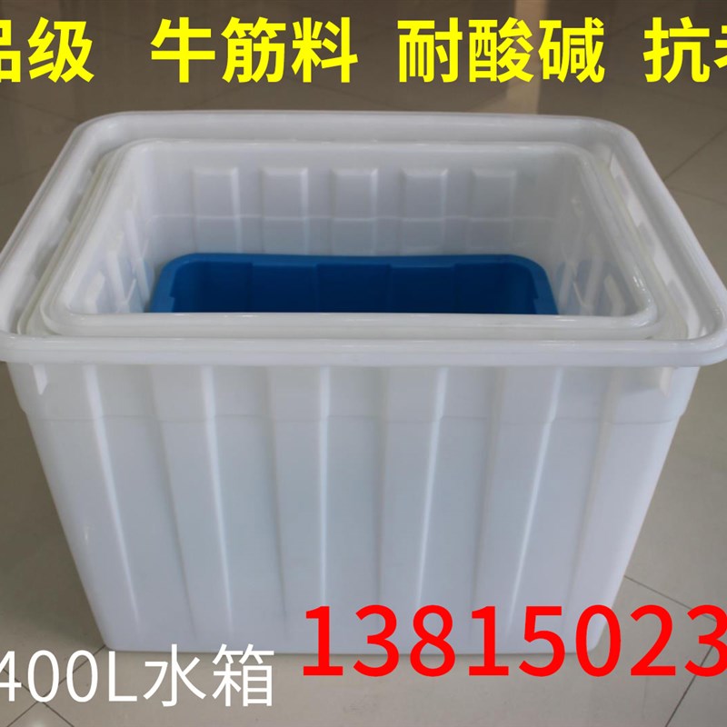 速发50-盆转0升级水箱水4周0运输箱 养殖水产箱泡瓷砖专用箱方箱