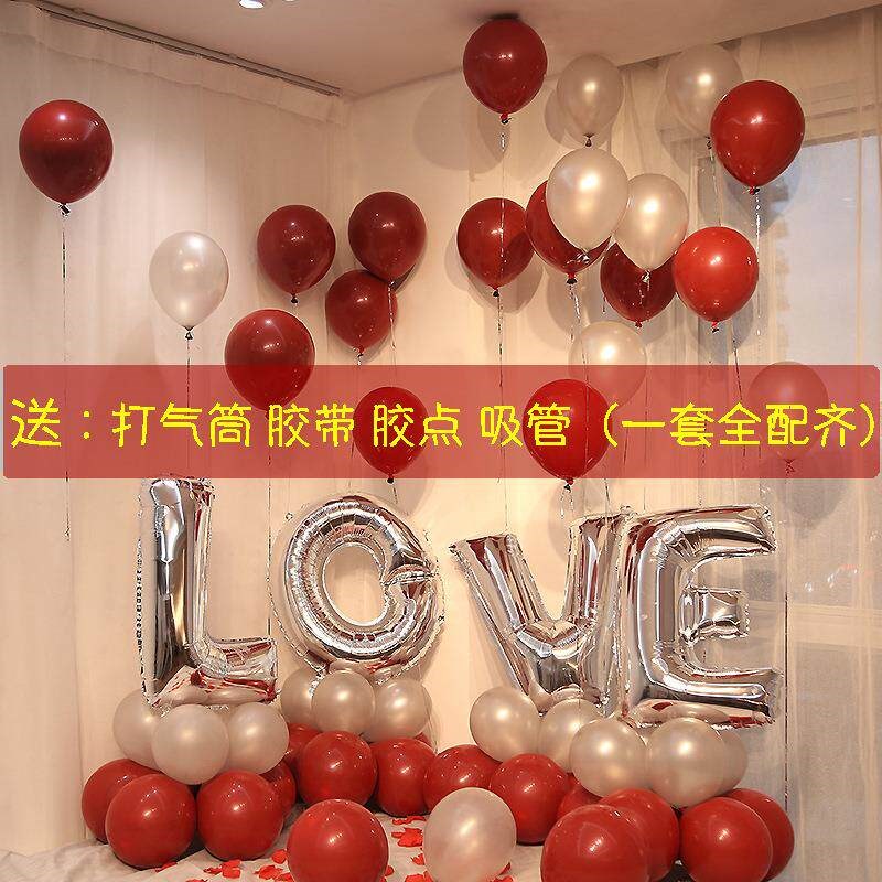 速发宝石红立柱气球套装 结婚七夕婚房装饰 婚礼场景布置婚庆喜庆