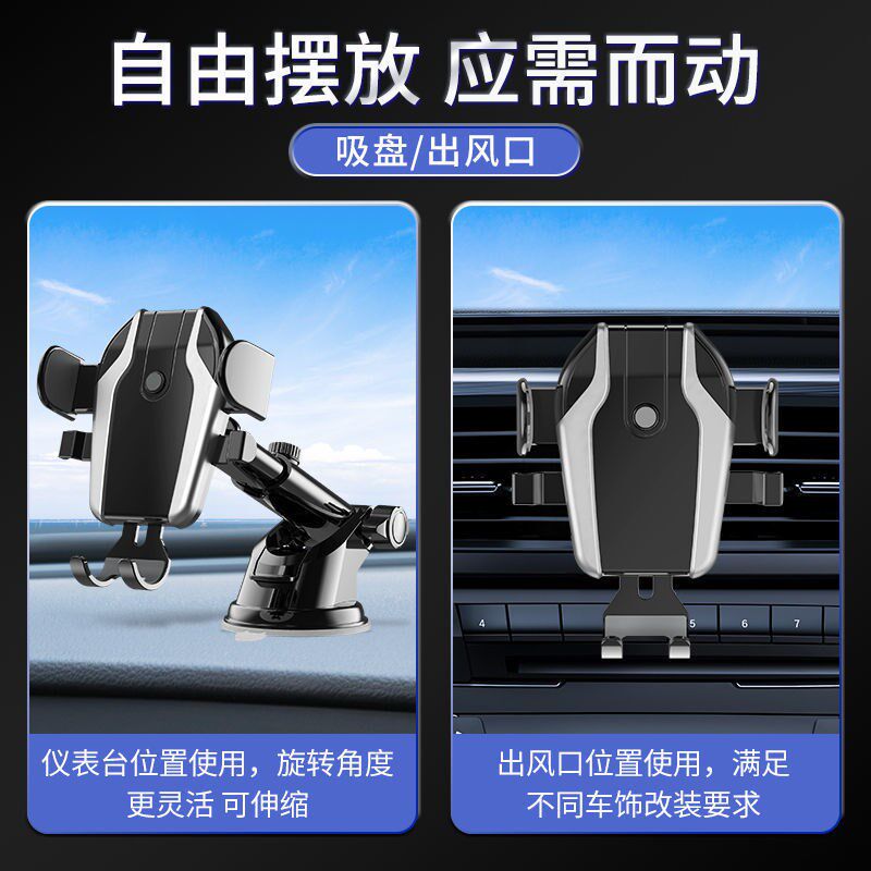 速发车载汽车上用吸盘式能型中控台仪表台导撑支航架通用座