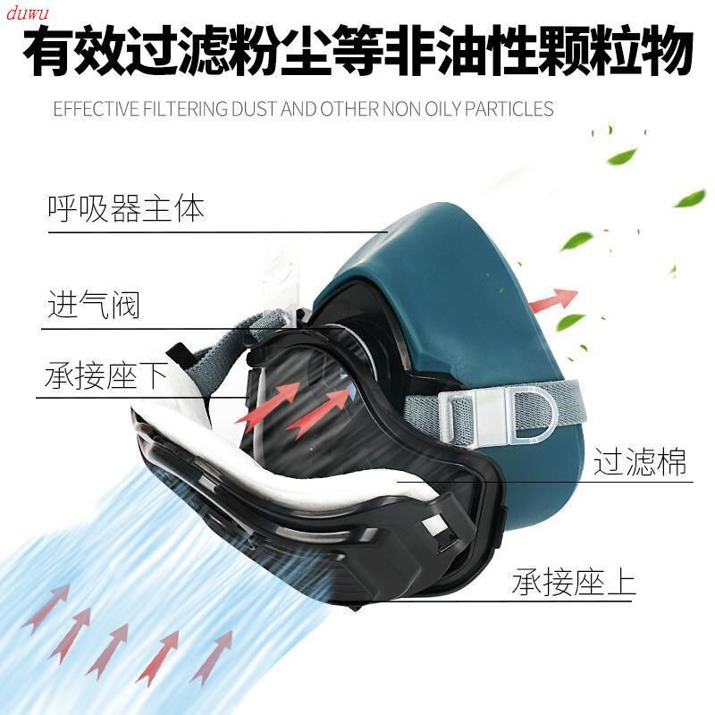 速发防尘防工业粉尘面罩k5级别颗粒物防护猪鼻子面具装修