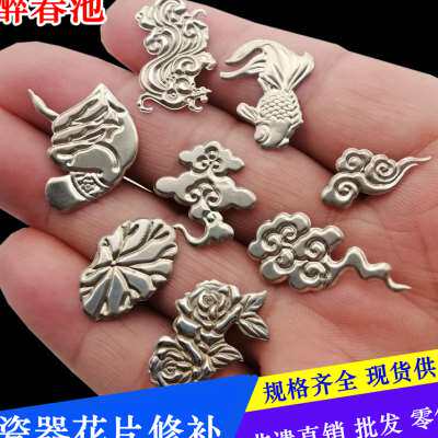 速发无痕锔瓷修复工具套器焗瓷钉锯钉茶壶瓷锔紫砂锯装钉花镶嵌银