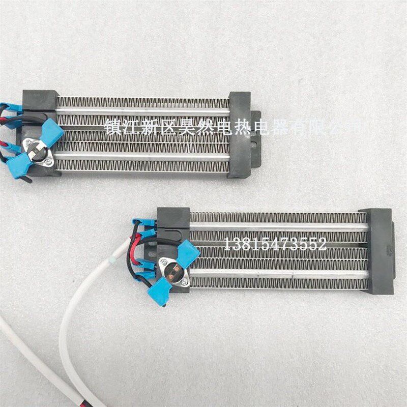 速发ptc电加热器暖风机发热管恒温陶瓷片220V600W215mm发热片